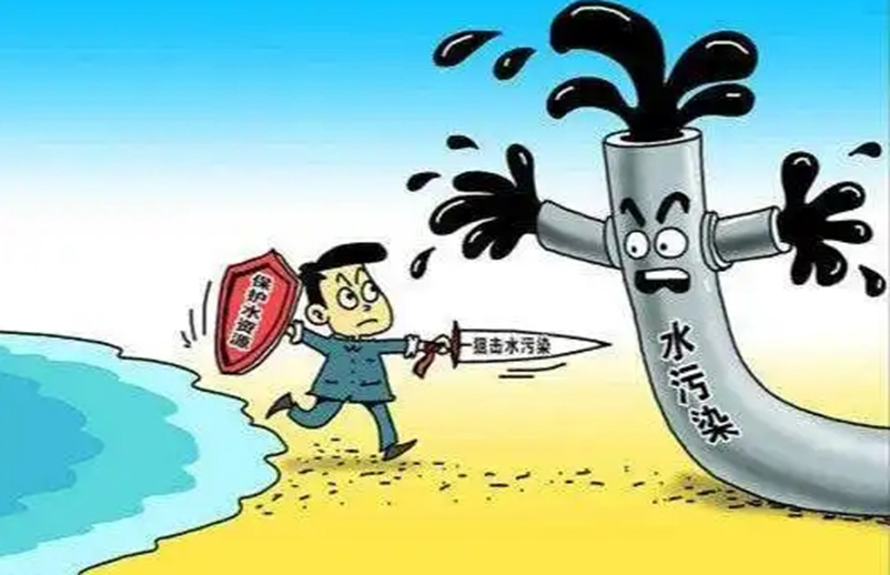 水污染防治下一步的重點是什么？